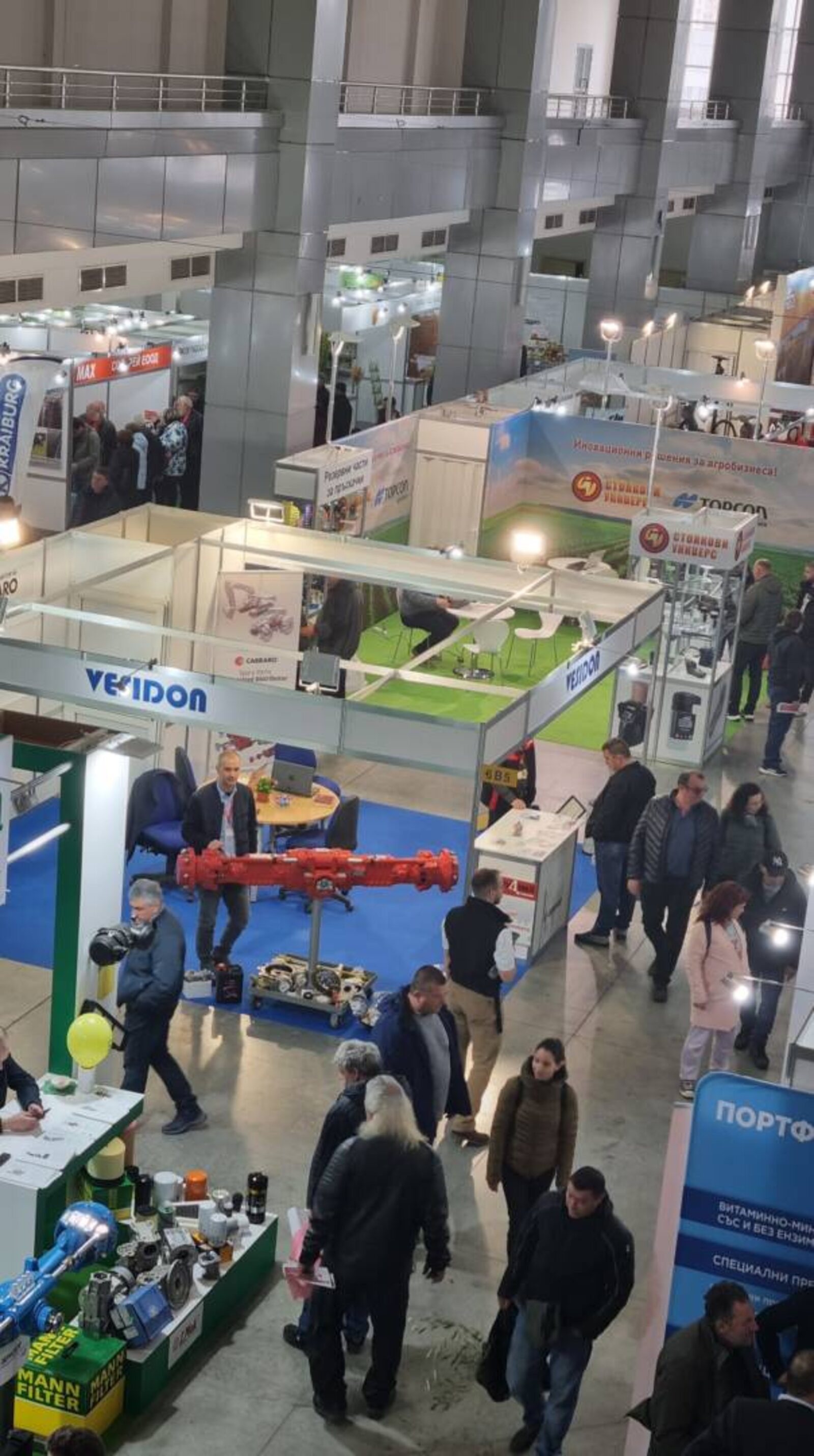 Agricultural machinery exhibition